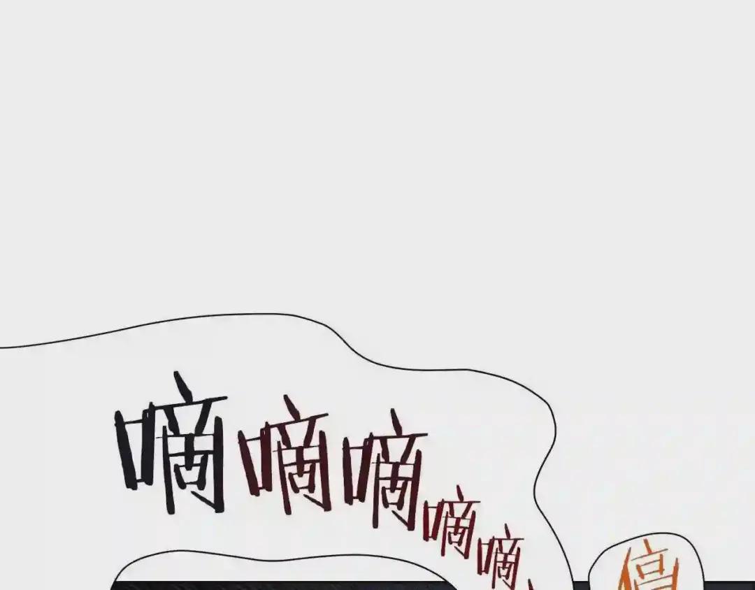 第74话 杀手猎人 第145页