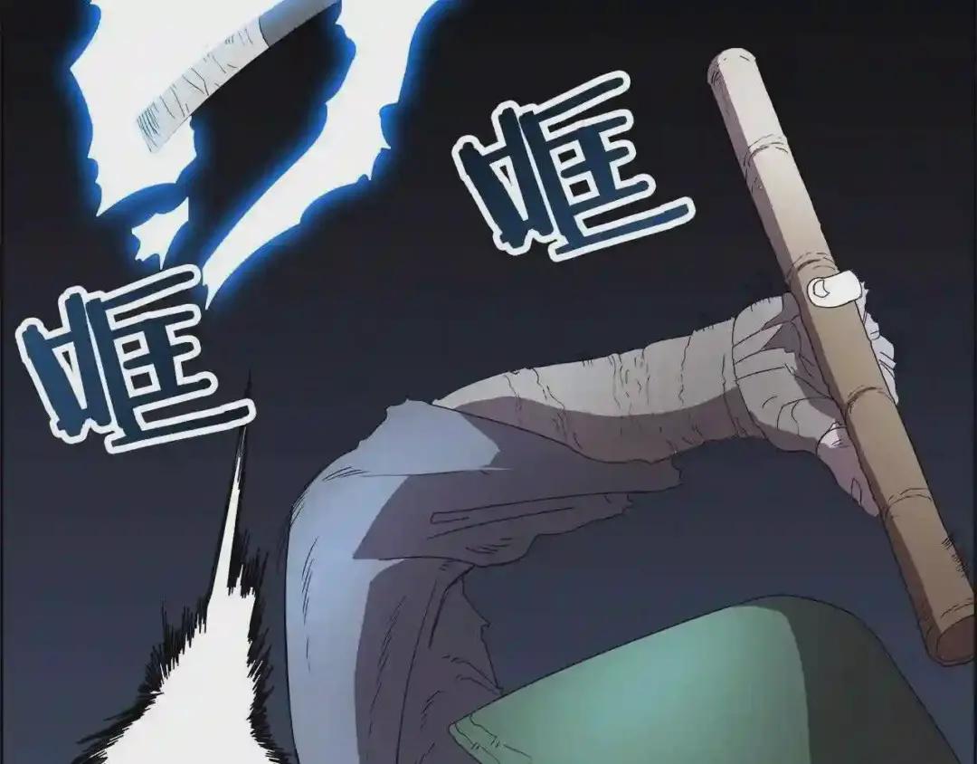 第74话 杀手猎人 第147页
