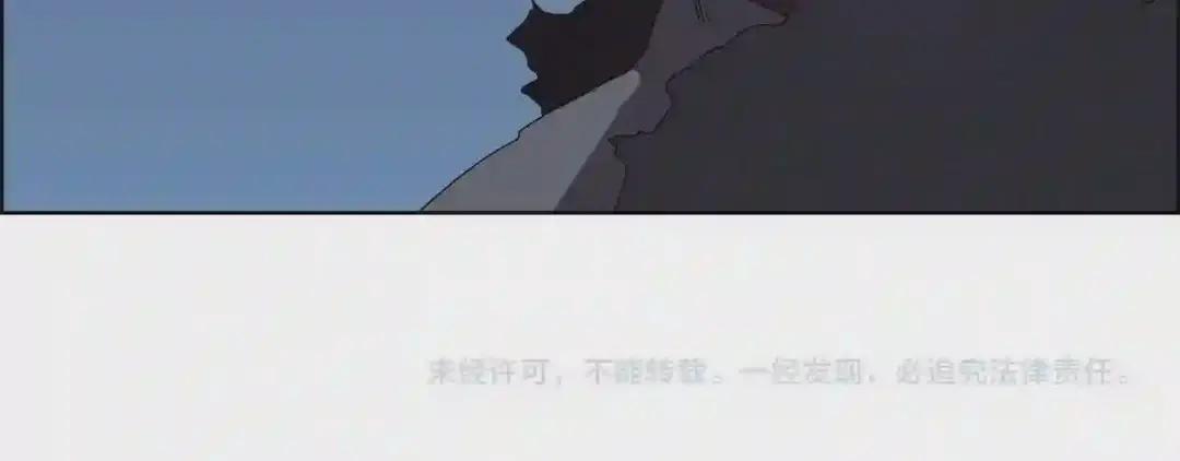 第74话 杀手猎人 第149页