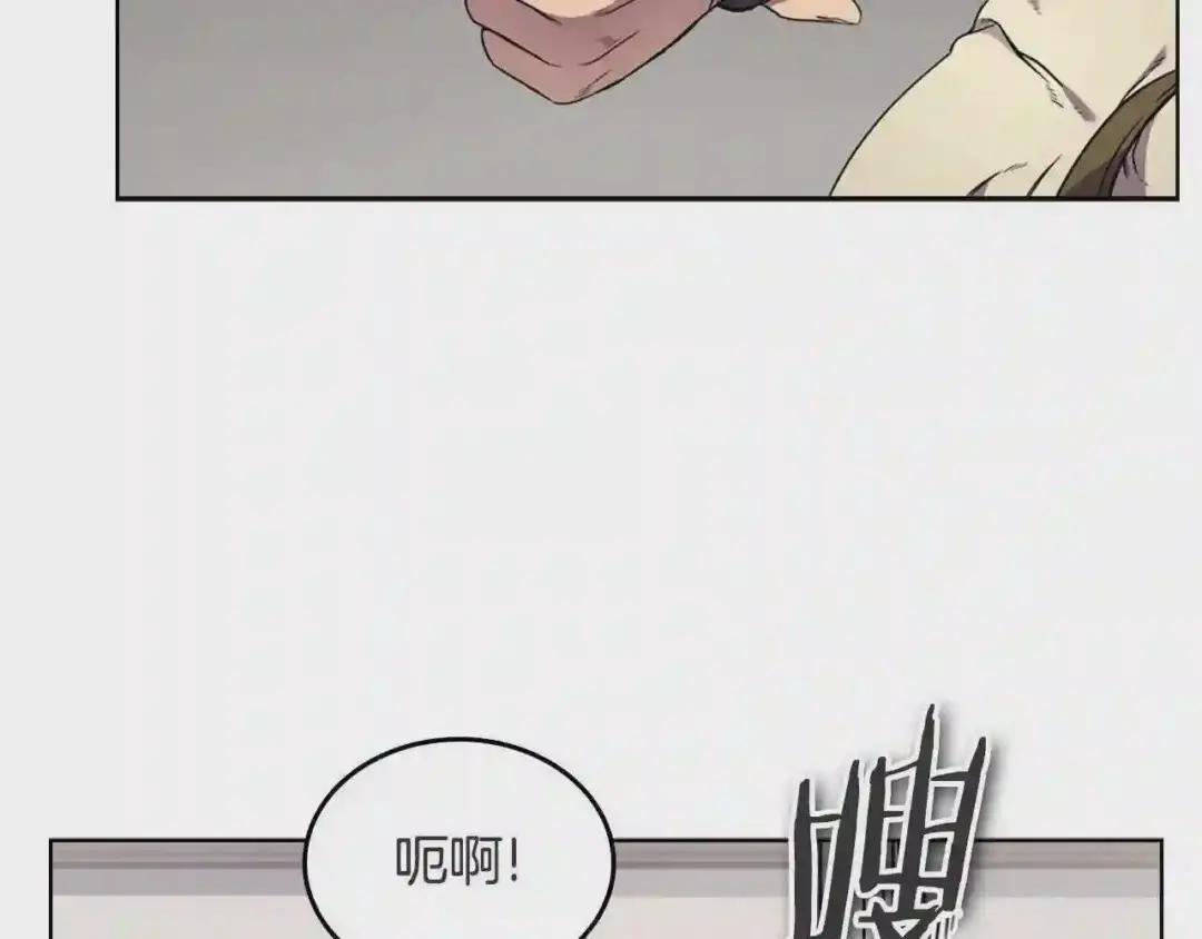 第120话 下山 第7页