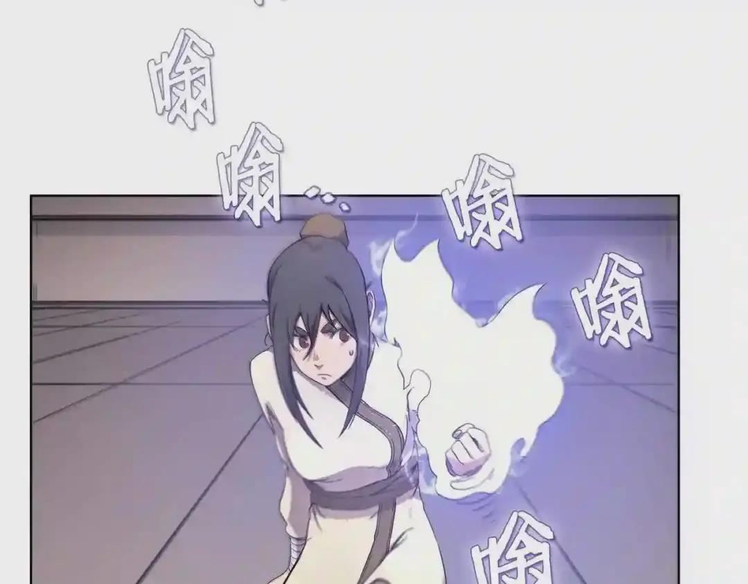 第120话 下山 第10页