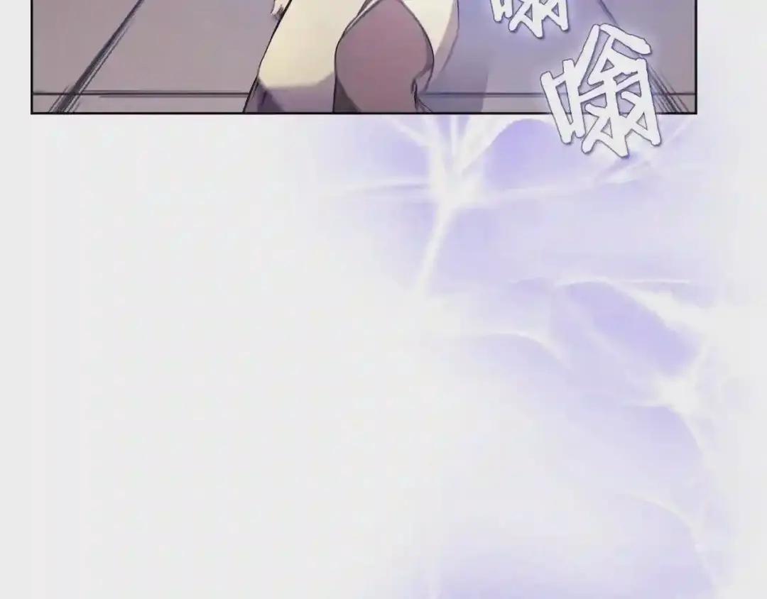 第120话 下山 第11页