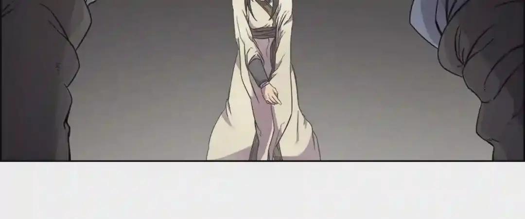 第120话 下山 第18页