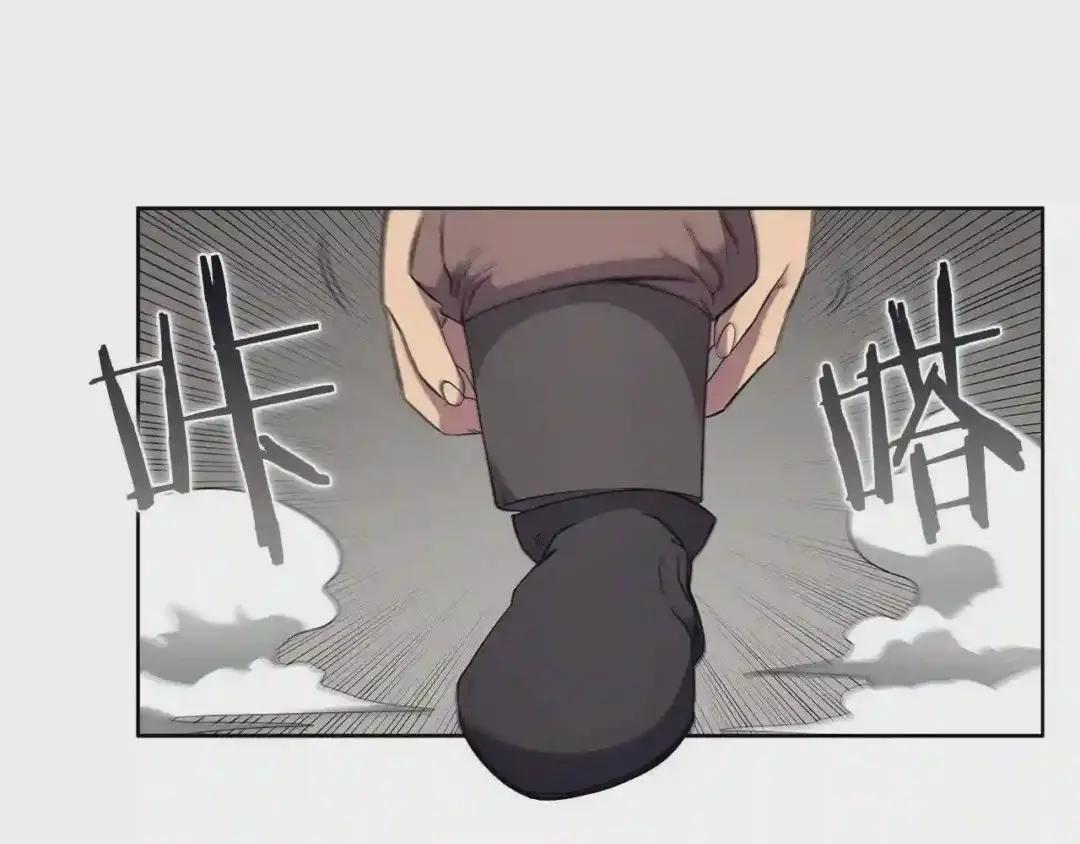 第120话 下山 第23页