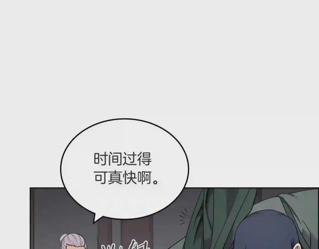 第120话 下山 第65页
