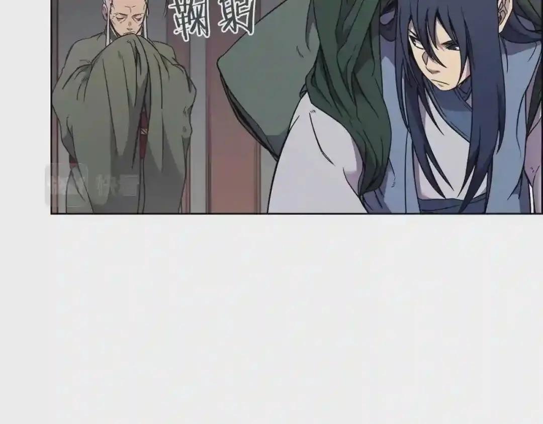 第120话 下山 第66页