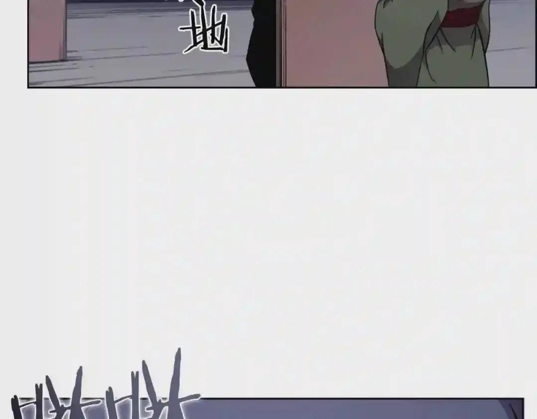 第120话 下山 第88页