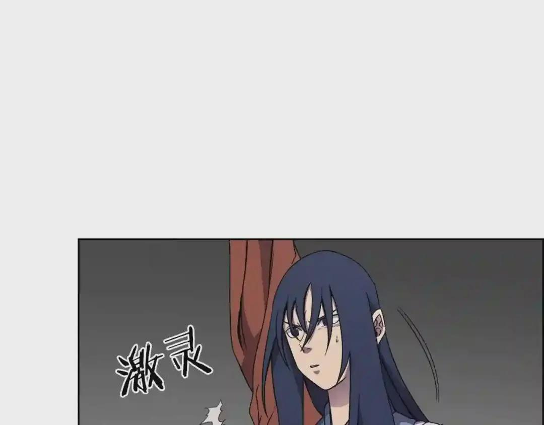 第120话 下山 第91页