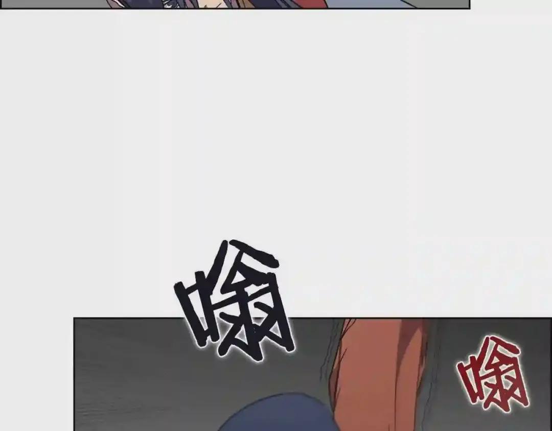 第120话 下山 第105页