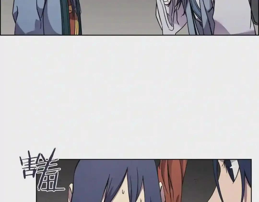 第120话 下山 第110页