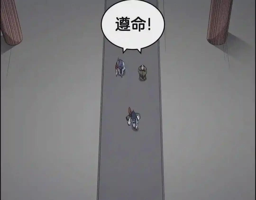 第120话 下山 第114页