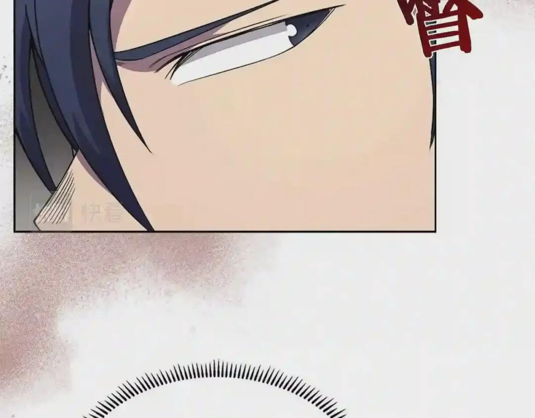 第120话 下山 第119页