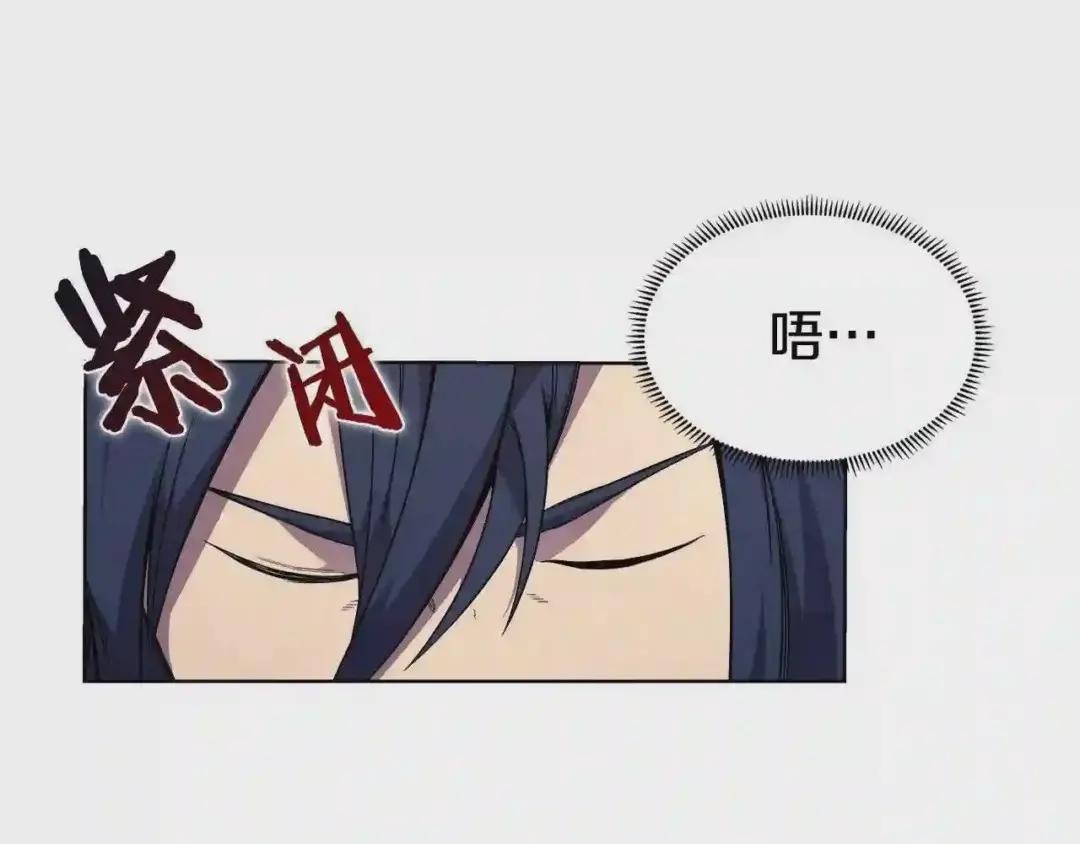 第120话 下山 第124页