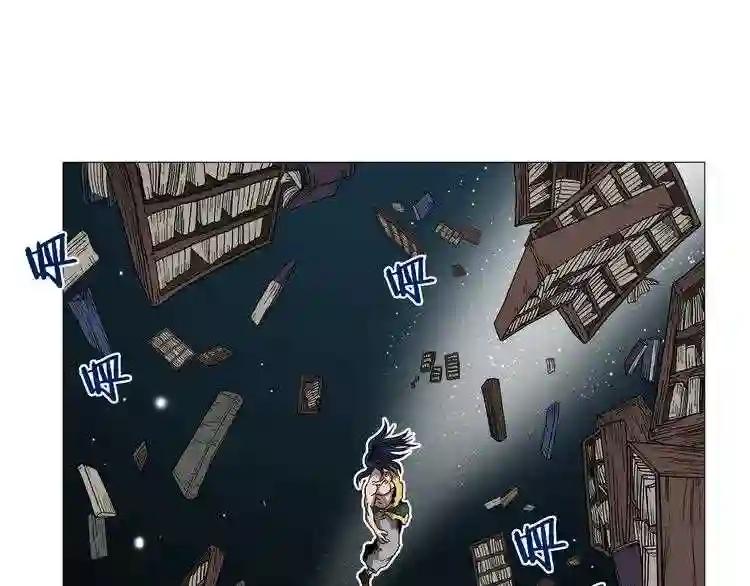 第34话 巨龙冲天!杀招已成! 第10页
