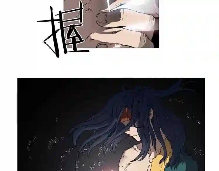 第34话 巨龙冲天!杀招已成! 第15页