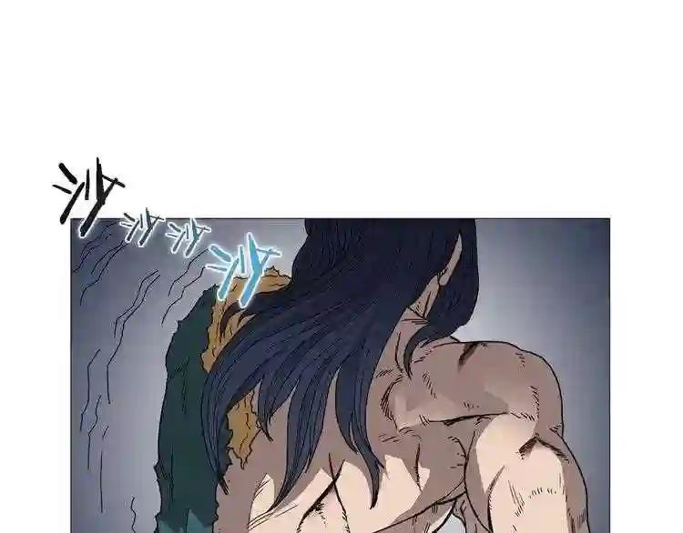 第34话 巨龙冲天!杀招已成! 第24页