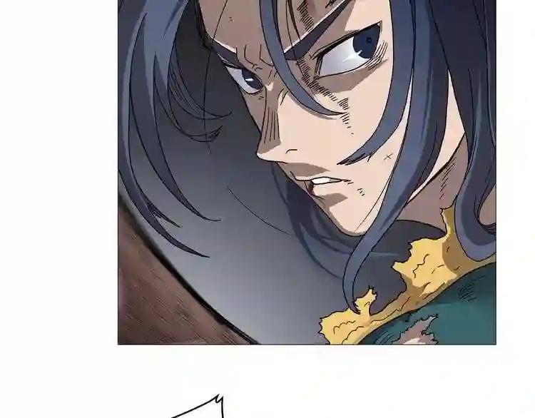 第34话 巨龙冲天!杀招已成! 第26页