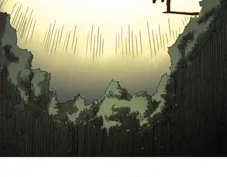 第34话 巨龙冲天!杀招已成! 第36页