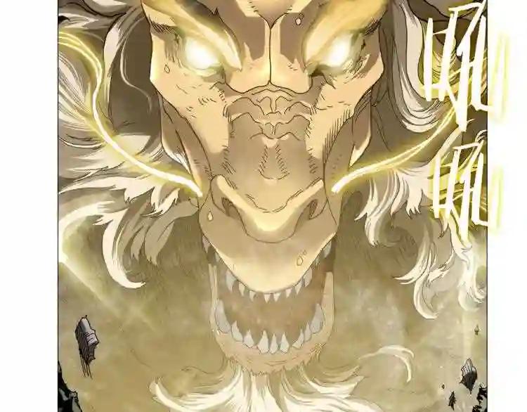 第34话 巨龙冲天!杀招已成! 第38页