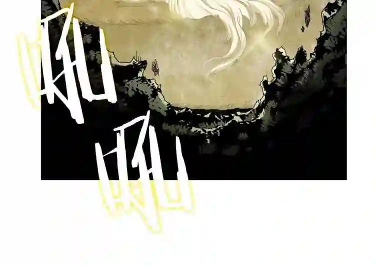 第34话 巨龙冲天!杀招已成! 第39页