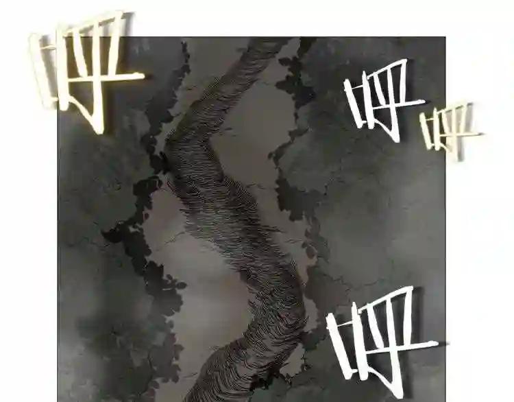第34话 巨龙冲天!杀招已成! 第42页