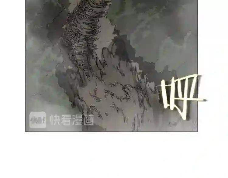 第34话 巨龙冲天!杀招已成! 第43页