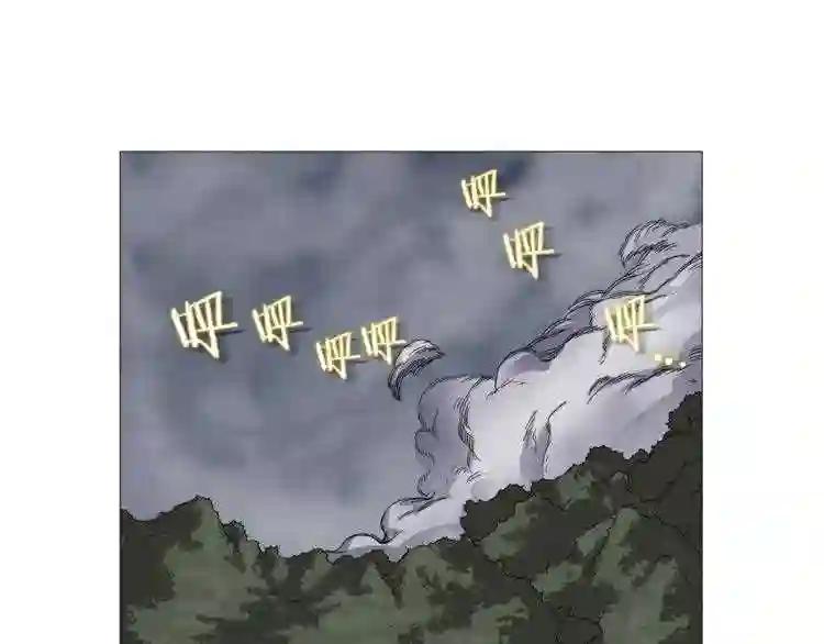 第34话 巨龙冲天!杀招已成! 第44页