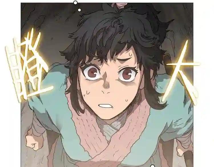 第34话 巨龙冲天!杀招已成! 第55页