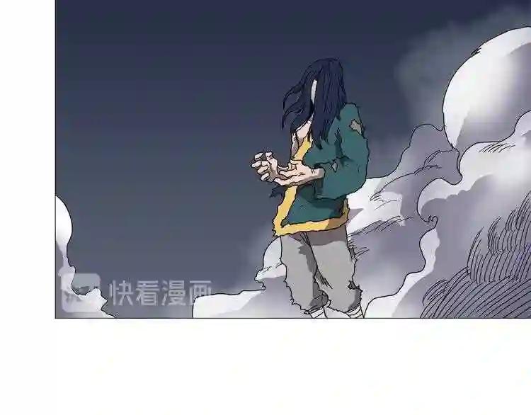 第34话 巨龙冲天!杀招已成! 第61页
