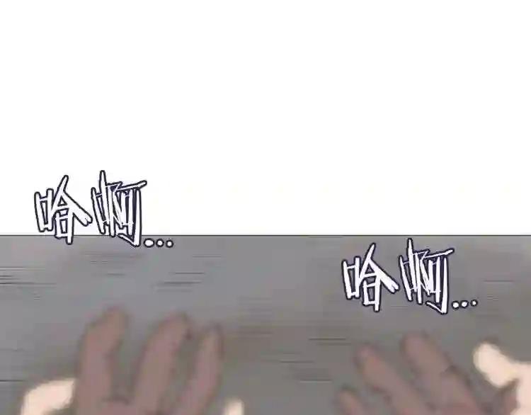 第34话 巨龙冲天!杀招已成! 第62页