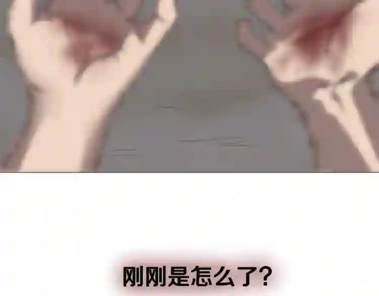 第34话 巨龙冲天!杀招已成! 第63页