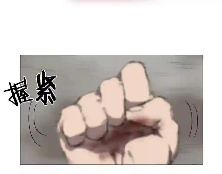 第34话 巨龙冲天!杀招已成! 第64页