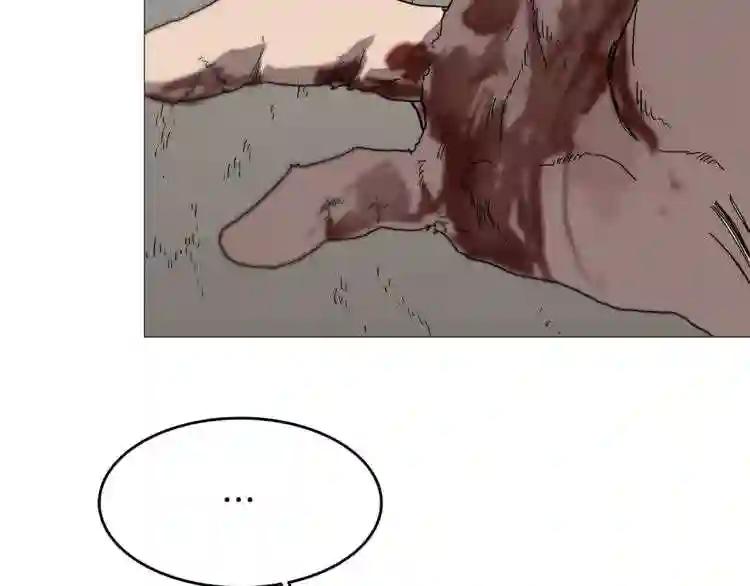 第34话 巨龙冲天!杀招已成! 第66页
