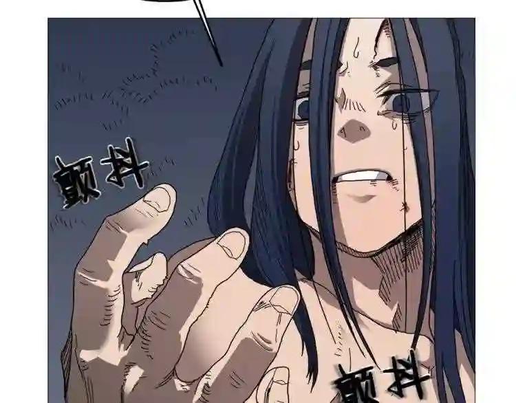 第34话 巨龙冲天!杀招已成! 第67页
