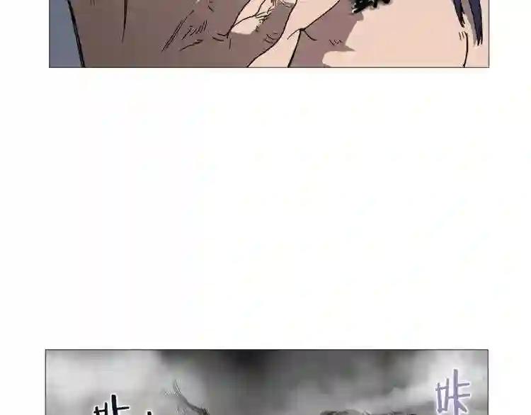 第34话 巨龙冲天!杀招已成! 第68页