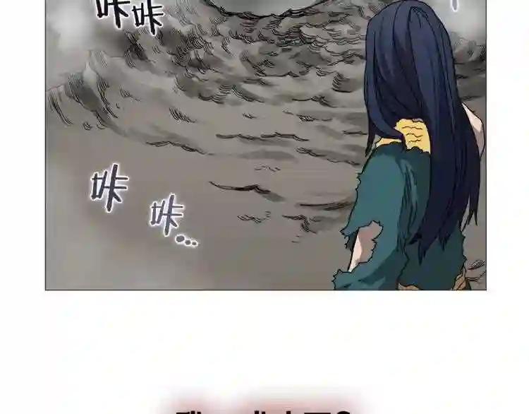 第34话 巨龙冲天!杀招已成! 第69页