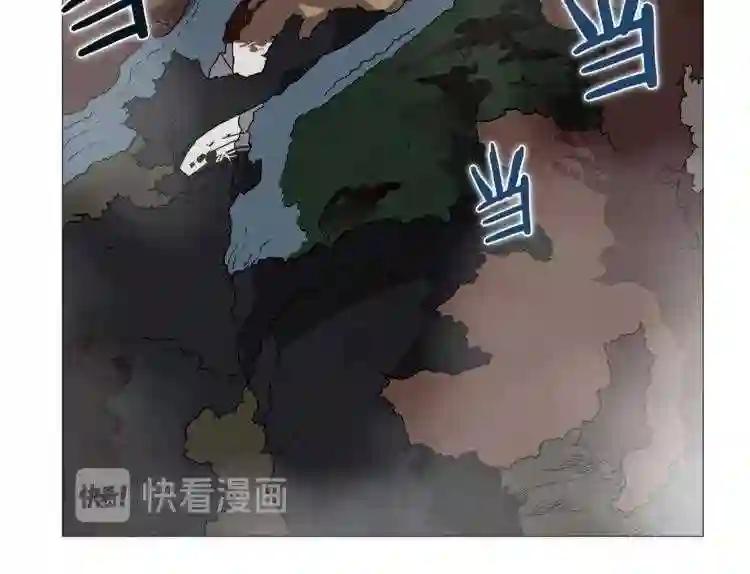 第34话 巨龙冲天!杀招已成! 第71页