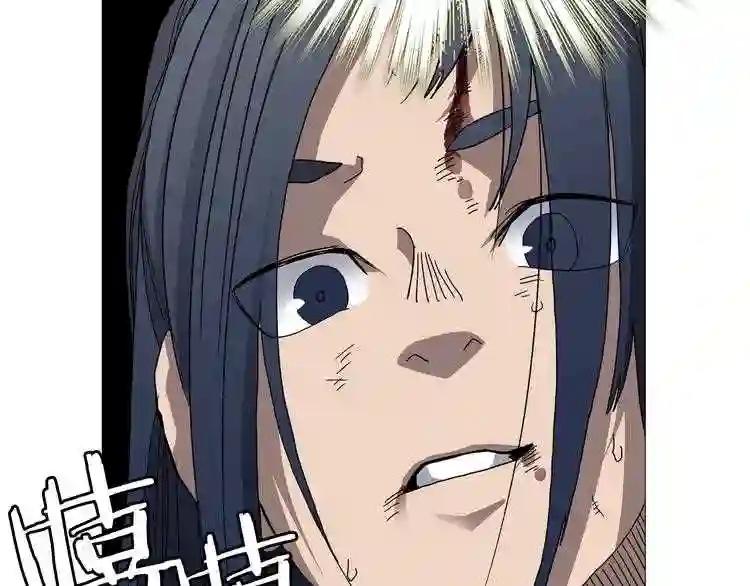 第34话 巨龙冲天!杀招已成! 第73页