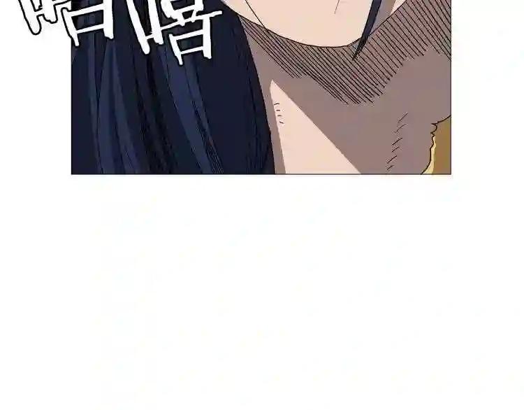 第34话 巨龙冲天!杀招已成! 第74页