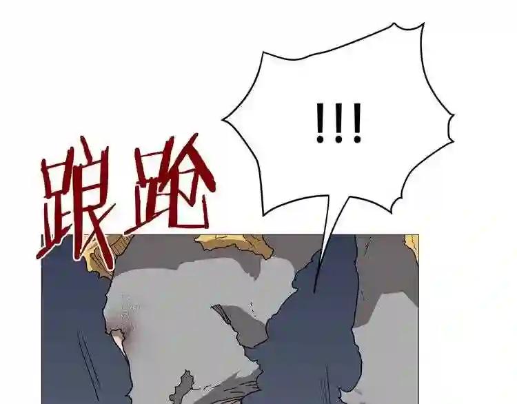 第34话 巨龙冲天!杀招已成! 第75页