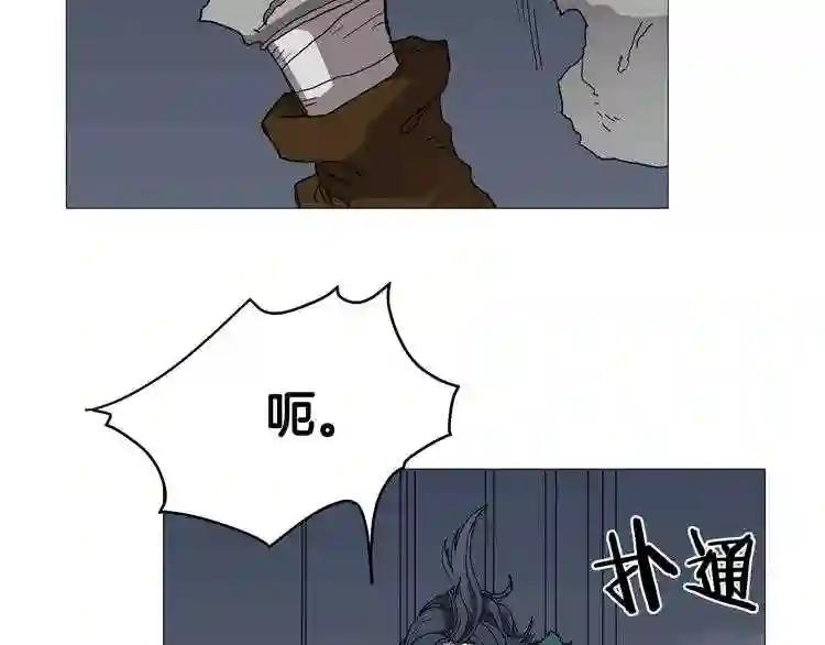 第34话 巨龙冲天!杀招已成! 第76页