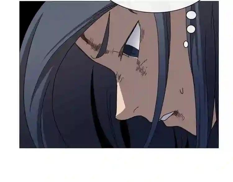 第34话 巨龙冲天!杀招已成! 第78页