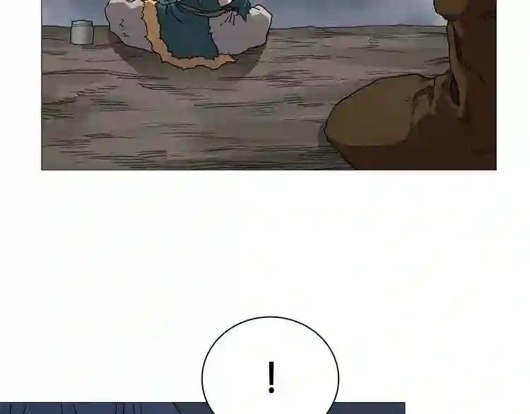 第34话 巨龙冲天!杀招已成! 第85页