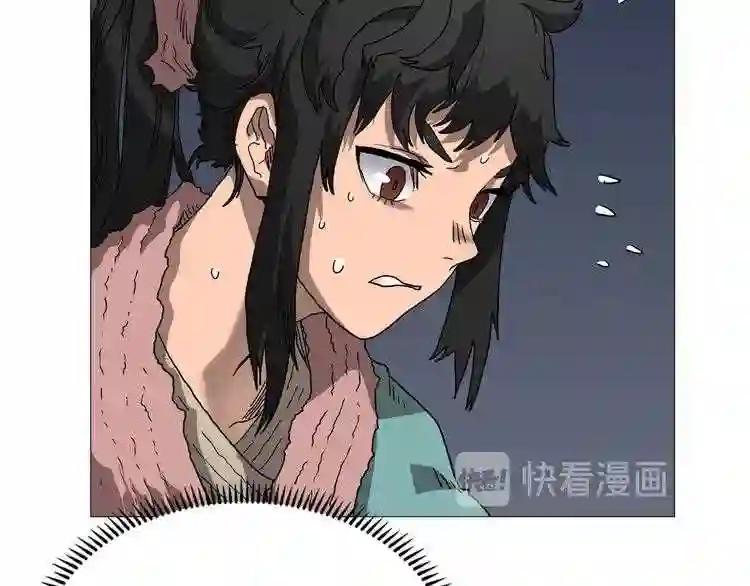 第34话 巨龙冲天!杀招已成! 第91页