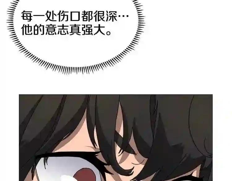 第34话 巨龙冲天!杀招已成! 第92页