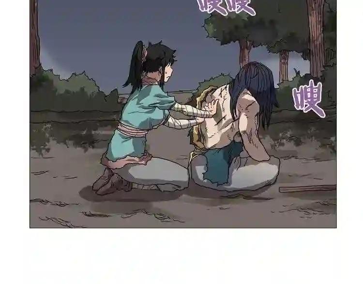 第34话 巨龙冲天!杀招已成! 第96页
