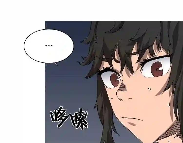 第34话 巨龙冲天!杀招已成! 第97页