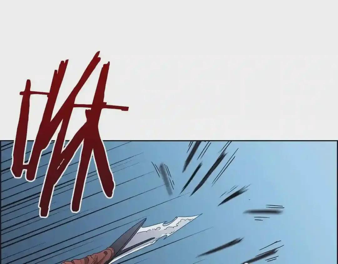 第63话 绝不留你性命! 第7页