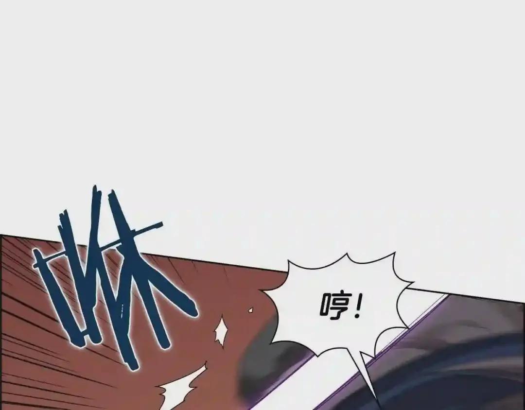第63话 绝不留你性命! 第14页