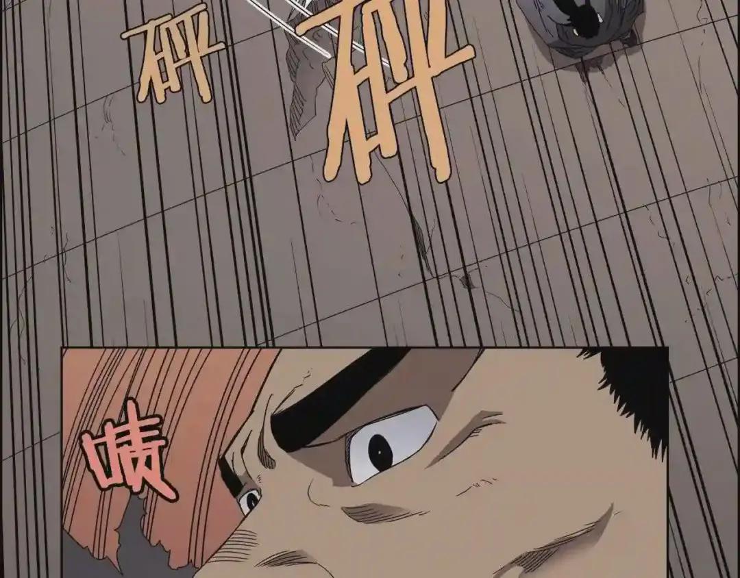 第63话 绝不留你性命! 第24页